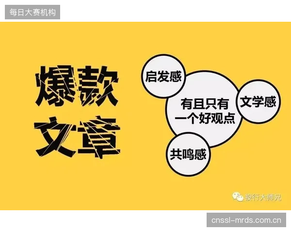 以柔性快反能力疯狂追逐网络爆款，无异于饮鸩止渴，最终将动摇品牌赖以立足的研发根基